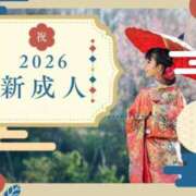ヒメ日記 2026/01/12 08:34 投稿 ようこ 人妻花かんざし