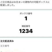 ヒメ日記 2026/01/16 09:29 投稿 ようこ 人妻花かんざし