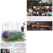 ヒメ日記 2026/01/28 21:17 投稿 ようこ 人妻花かんざし