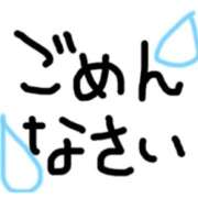 ヒメ日記 2026/02/11 05:42 投稿 ようこ 人妻花かんざし