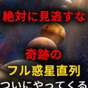 ヒメ日記 2026/03/01 01:15 投稿 ようこ 人妻花かんざし