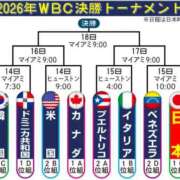 ヒメ日記 2026/03/12 23:20 投稿 ようこ 人妻花かんざし