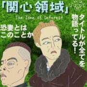 ヒメ日記 2026/04/06 21:43 投稿 ようこ 人妻花かんざし
