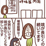 ヒメ日記 2026/06/04 19:30 投稿 ようこ 人妻花かんざし