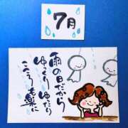 ヒメ日記 2026/07/05 08:36 投稿 ようこ 人妻花かんざし