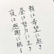 ヒメ日記 2026/10/10 08:42 投稿 ようこ 人妻花かんざし