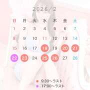 ヒメ日記 2026/02/18 07:00 投稿 すず SKY(スカイ)