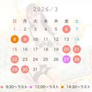 ヒメ日記 2026/03/06 07:00 投稿 すず SKY(スカイ)