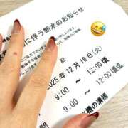 ヒメ日記 2025/12/16 10:50 投稿 よしか 人妻花かんざし