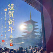 ヒメ日記 2026/01/01 00:00 投稿 よしか 人妻花かんざし