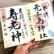 ヒメ日記 2026/01/04 21:10 投稿 よしか 人妻花かんざし