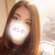 ヒメ日記 2026/01/23 10:50 投稿 よしか 人妻花かんざし