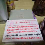 まいこ まいこからのお知らせ?? 大阪和泉ちゃんこ