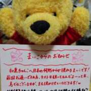 まいこ まいこのお知らせ?? 大阪和泉ちゃんこ