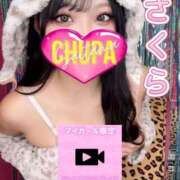 ヒメ日記 2025/11/24 18:02 投稿 さくら 埼玉ちゅっぱ大宮店