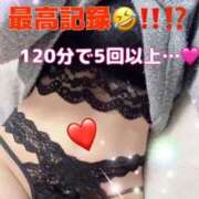 ヒメ日記 2026/01/17 06:19 投稿 しずく 多恋人倶楽部周南店