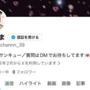 ヒメ日記 2026/05/13 00:13 投稿 じゅま 日暮里・西日暮里サンキュー