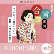 ヒメ日記 2025/11/24 21:02 投稿 みさき(昭和50年生まれ) 熟年カップル名古屋～生電話からの営み～