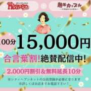 ヒメ日記 2025/12/07 07:36 投稿 みさき(昭和50年生まれ) 熟年カップル名古屋～生電話からの営み～