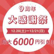 ヒメ日記 2025/12/19 10:59 投稿 みさき(昭和50年生まれ) 熟年カップル名古屋～生電話からの営み～