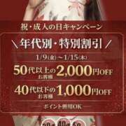 ヒメ日記 2026/01/08 19:40 投稿 みさき(昭和50年生まれ) 熟年カップル名古屋～生電話からの営み～