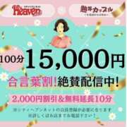 ヒメ日記 2026/01/28 08:58 投稿 みさき(昭和50年生まれ) 熟年カップル名古屋～生電話からの営み～