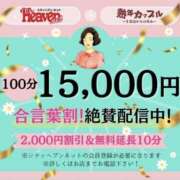 ヒメ日記 2026/03/02 07:32 投稿 みさき(昭和50年生まれ) 熟年カップル名古屋～生電話からの営み～