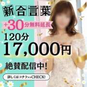 ヒメ日記 2026/03/10 10:45 投稿 みさき(昭和50年生まれ) 熟年カップル名古屋～生電話からの営み～