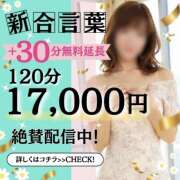 ヒメ日記 2026/03/30 08:58 投稿 みさき(昭和50年生まれ) 熟年カップル名古屋～生電話からの営み～