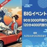 ヒメ日記 2026/04/24 11:55 投稿 みさき(昭和50年生まれ) 熟年カップル名古屋～生電話からの営み～