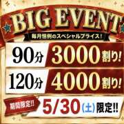 ヒメ日記 2026/05/29 12:37 投稿 みさき(昭和50年生まれ) 熟年カップル名古屋～生電話からの営み～