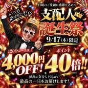 ヒメ日記 2026/09/15 21:07 投稿 みさき(昭和50年生まれ) 熟年カップル名古屋～生電話からの営み～