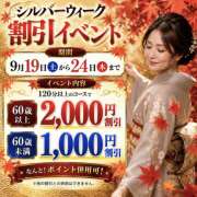 ヒメ日記 2026/09/22 14:07 投稿 みさき(昭和50年生まれ) 熟年カップル名古屋～生電話からの営み～