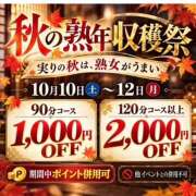 ヒメ日記 2026/10/10 12:21 投稿 みさき(昭和50年生まれ) 熟年カップル名古屋～生電話からの営み～