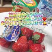 ねる 昨日夕方からお会いしたお兄様方😊 チューリップ土浦店