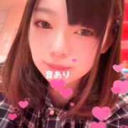 ヒメ日記 2025/12/09 08:08 投稿 ねる チューリップ土浦店