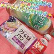 ヒメ日記 2025/12/09 15:28 投稿 ねる チューリップ土浦店