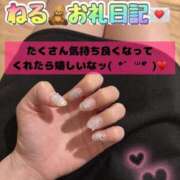 ヒメ日記 2026/01/13 14:57 投稿 ねる チューリップ土浦店