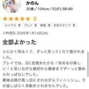 ヒメ日記 2026/01/31 17:21 投稿 かのん セレブクエスト-Kawagoe-