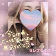 ヒメ日記 2026/02/19 01:22 投稿 かのん セレブクエスト-Kawagoe-