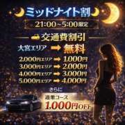 ヒメ日記 2026/03/11 21:27 投稿 かのん セレブクエスト-Kawagoe-