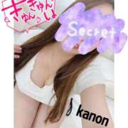 ヒメ日記 2026/03/21 20:12 投稿 かのん セレブクエスト-Kawagoe-