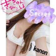 ヒメ日記 2026/04/06 21:01 投稿 かのん セレブクエスト-Kawagoe-