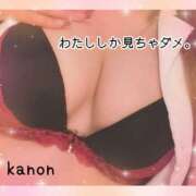 ヒメ日記 2026/09/21 22:55 投稿 かのん セレブクエスト-Kawagoe-