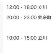 ヒメ日記 2026/02/11 12:00 投稿 ひめの 世界のあんぷり亭 日暮里店