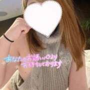 愛須ふわり ご予約ありがとう🥰 LIP×LIP滋賀