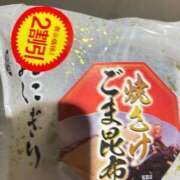 ヒメ日記 2025/12/03 19:09 投稿 かほ ウルトラドリーム