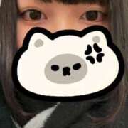 かほ おはよ😘 ウルトラドリーム