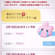 ヒメ日記 2026/02/18 20:25 投稿 上村 ミセスの手ほどき