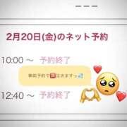 ヒメ日記 2026/02/20 19:59 投稿 上村 ミセスの手ほどき
